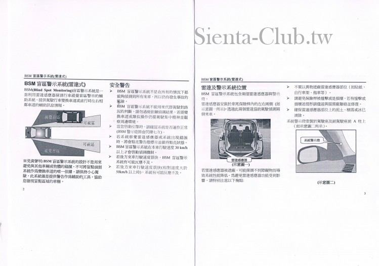 BSM-2.jpg