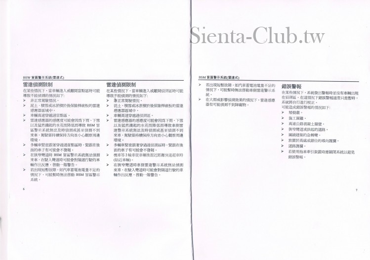 BSM-4.jpg