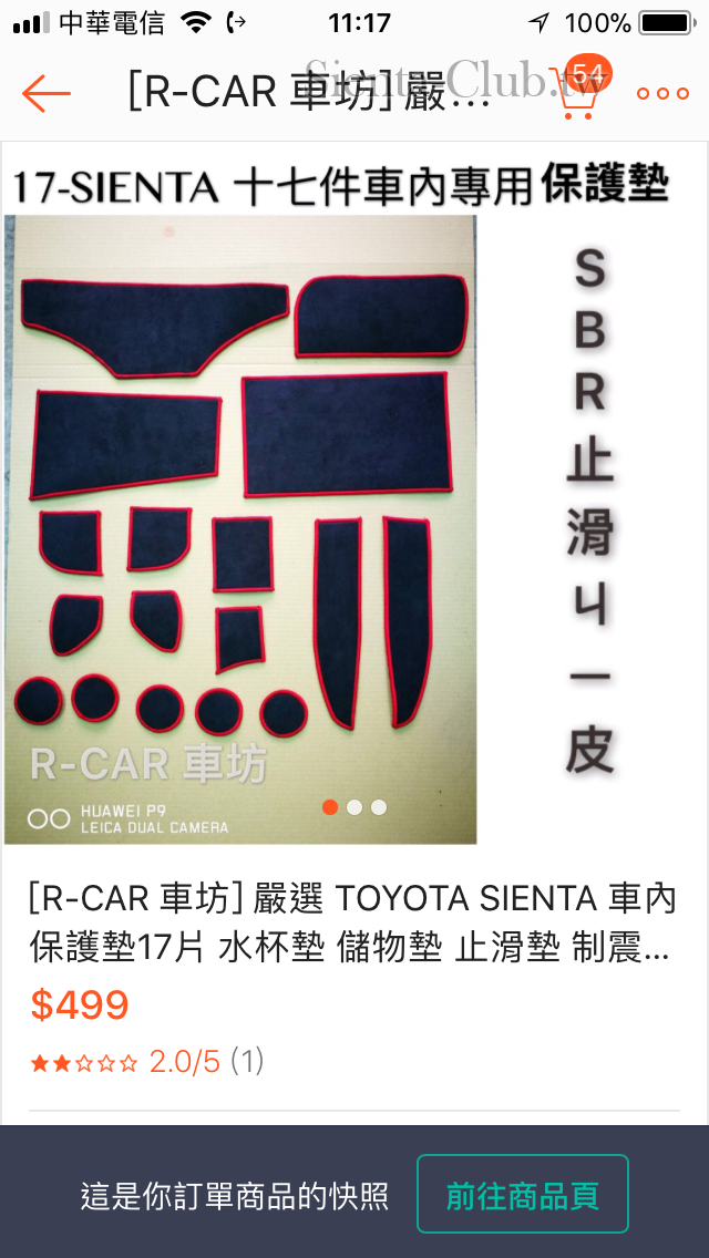 E332B9D5-0420-4F88-9C87-4F26B452B576.png