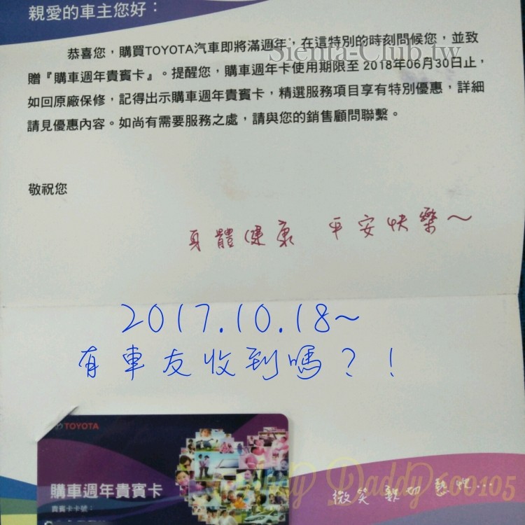 1508289813288.jpg