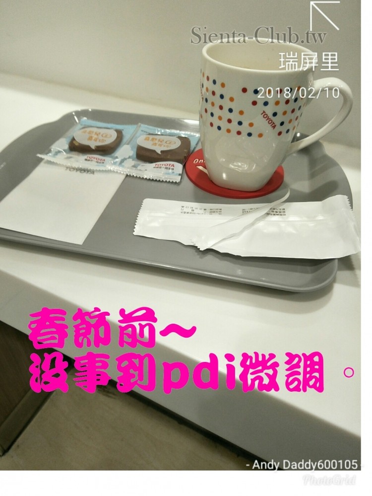PhotoGrid_1518225394355.jpg