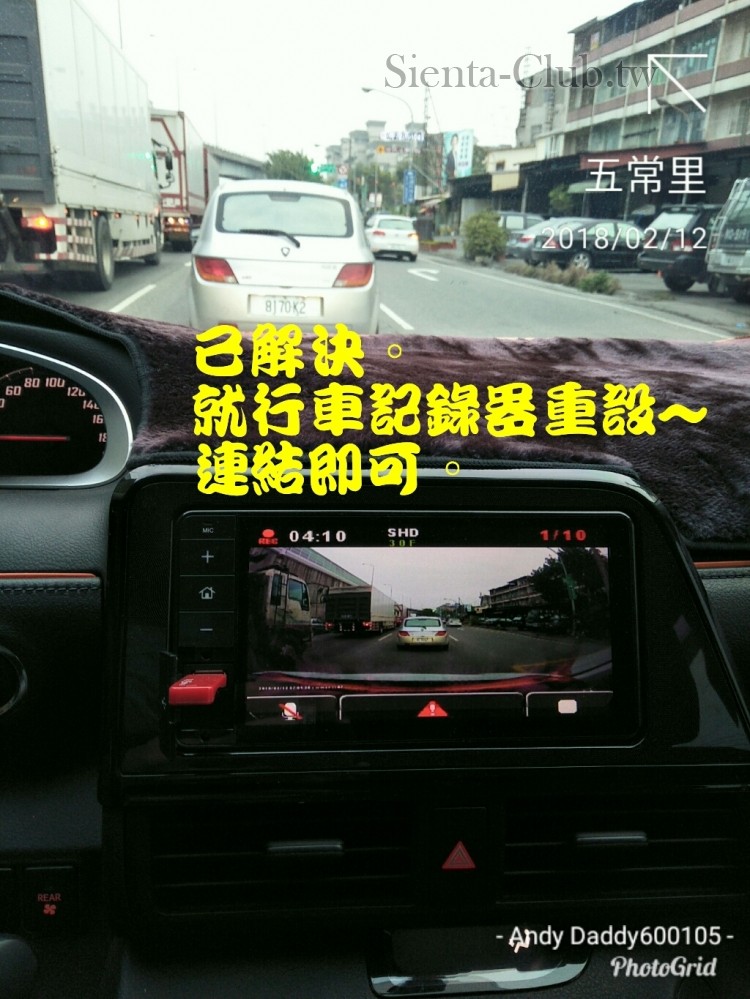 PhotoGrid_1518400023273.jpg