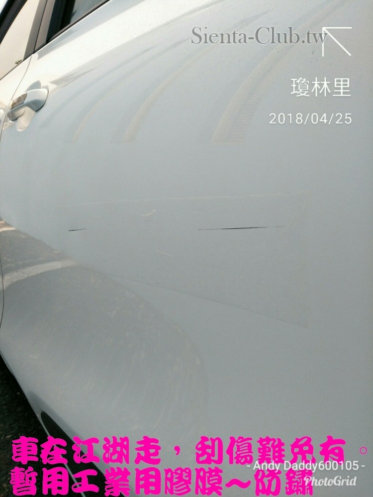 PhotoGrid_1524614238785.jpg