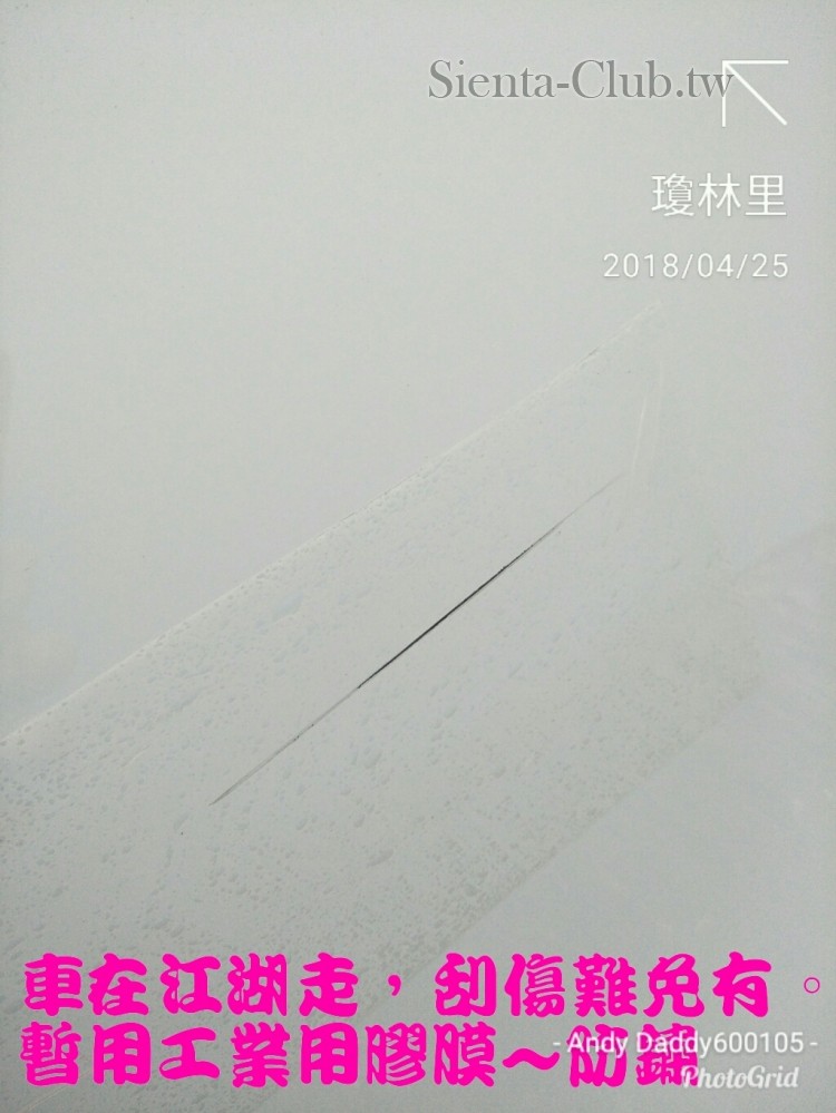 PhotoGrid_1524614200568.jpg