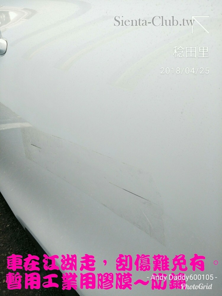 PhotoGrid_1524614159328.jpg