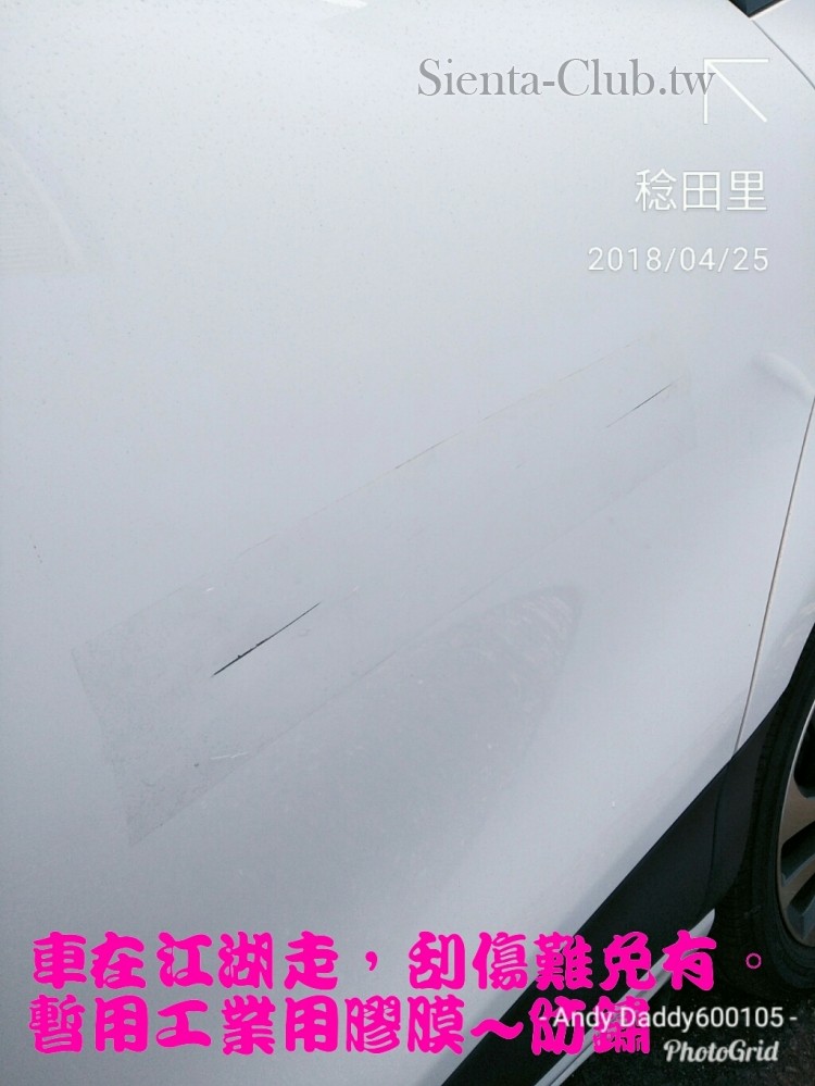 PhotoGrid_1524614087869.jpg