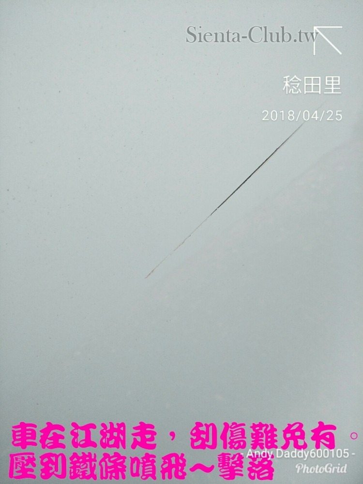 PhotoGrid_1524613885353.jpg