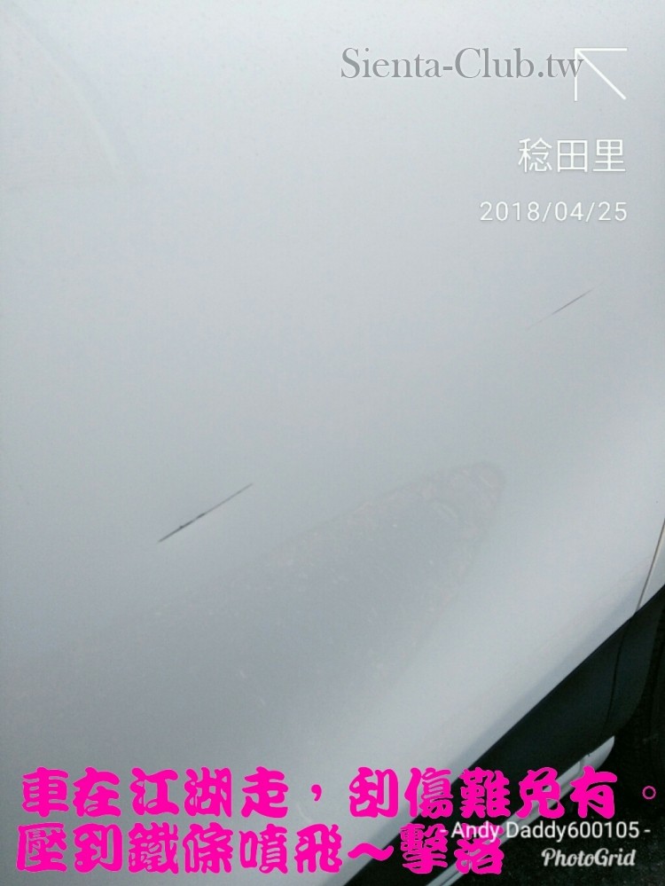 PhotoGrid_1524613700076.jpg
