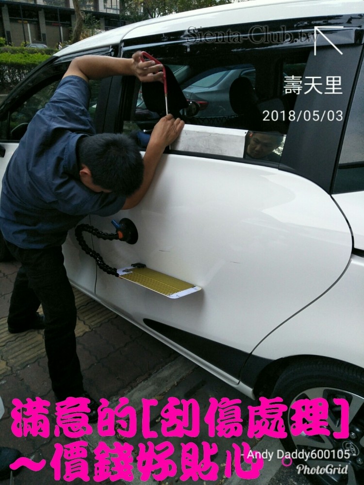 PhotoGrid_1525345219852.jpg
