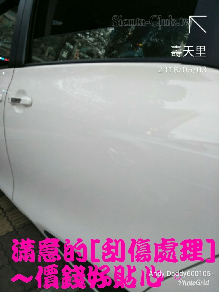 PhotoGrid_1525345570592.jpg