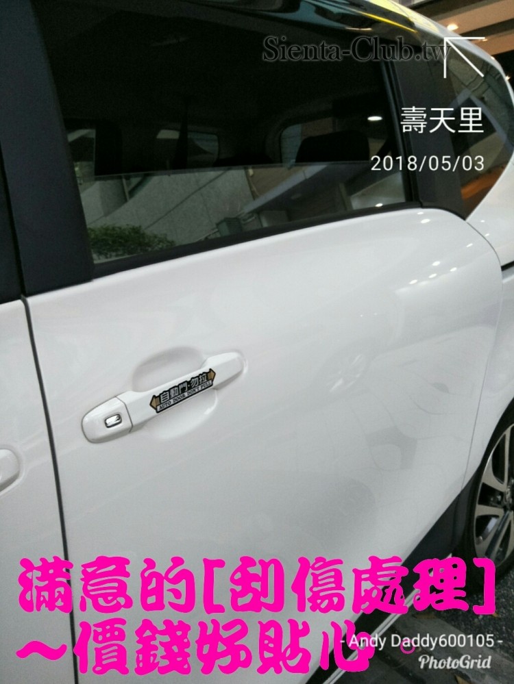 PhotoGrid_1525345605980.jpg
