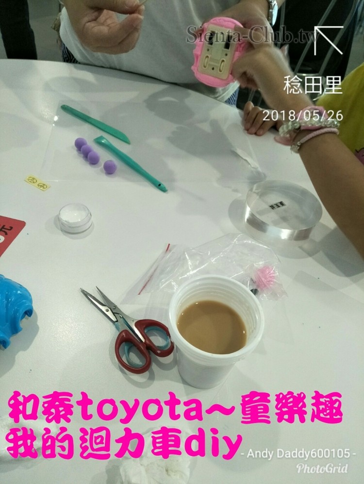 PhotoGrid_1527336176243.jpg