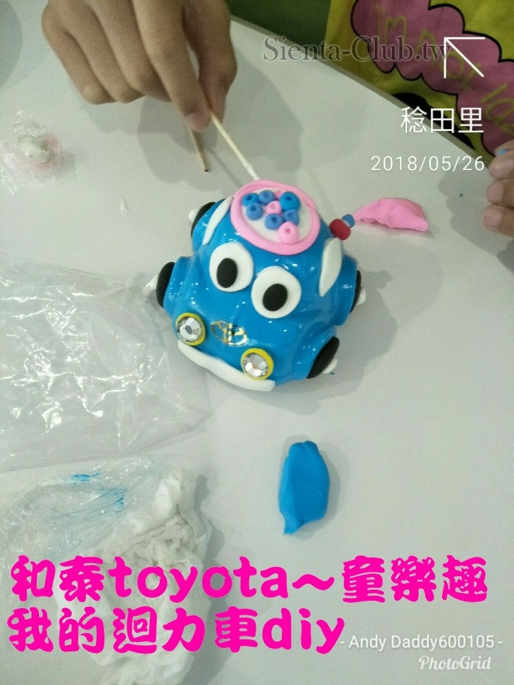 PhotoGrid_1527336095003.jpg