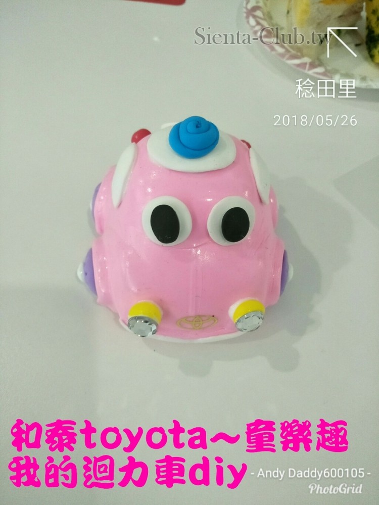 PhotoGrid_1527336132563.jpg