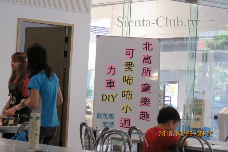 20180526095713.JPG