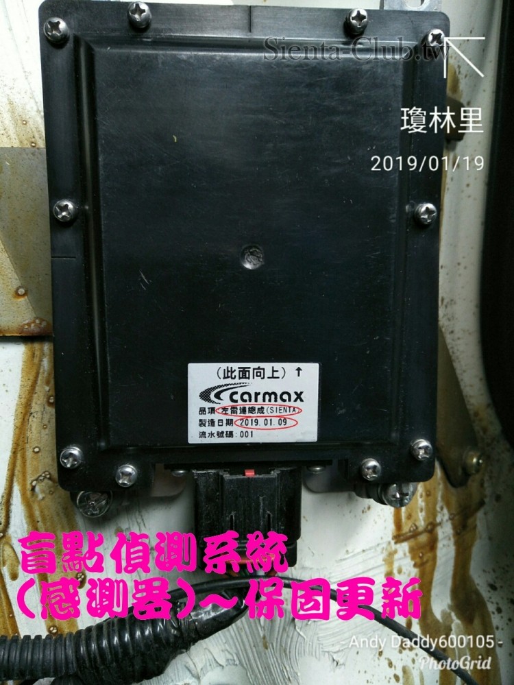 PhotoGrid_1547881863485.jpg
