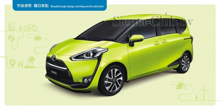 Sienta_Full-Version-page-002.jpg