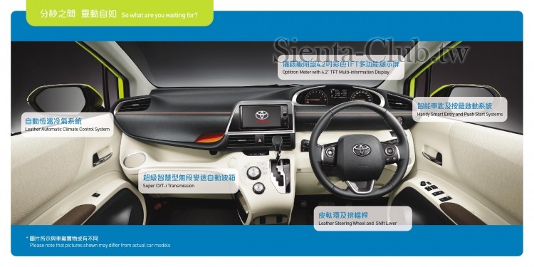 Sienta_Full-Version-page-005.jpg