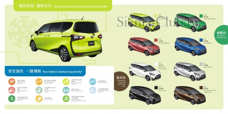 Sienta_Full-Version-page-008.jpg