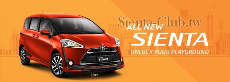 Banner-Home-Sienta2016.jpg