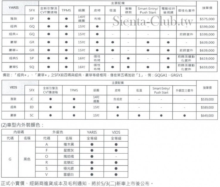 S__42508295_cr.jpg
