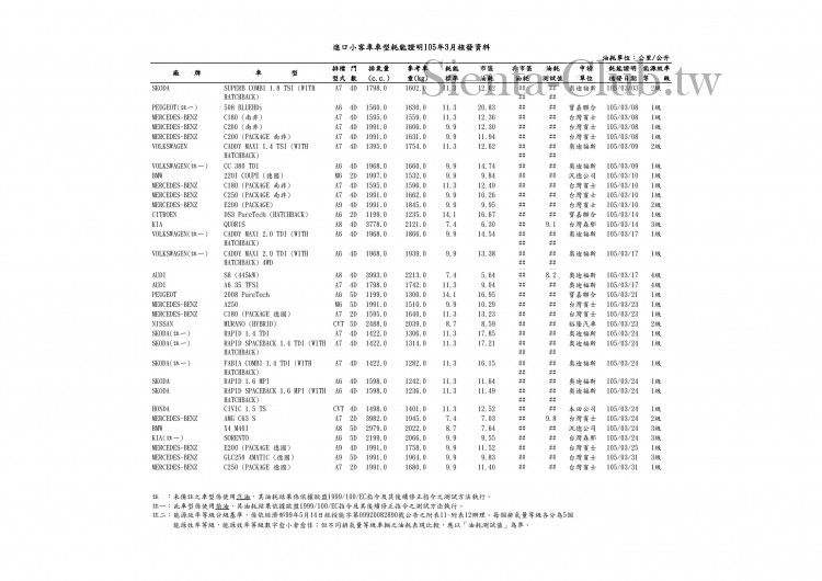 Document-page-001.jpg