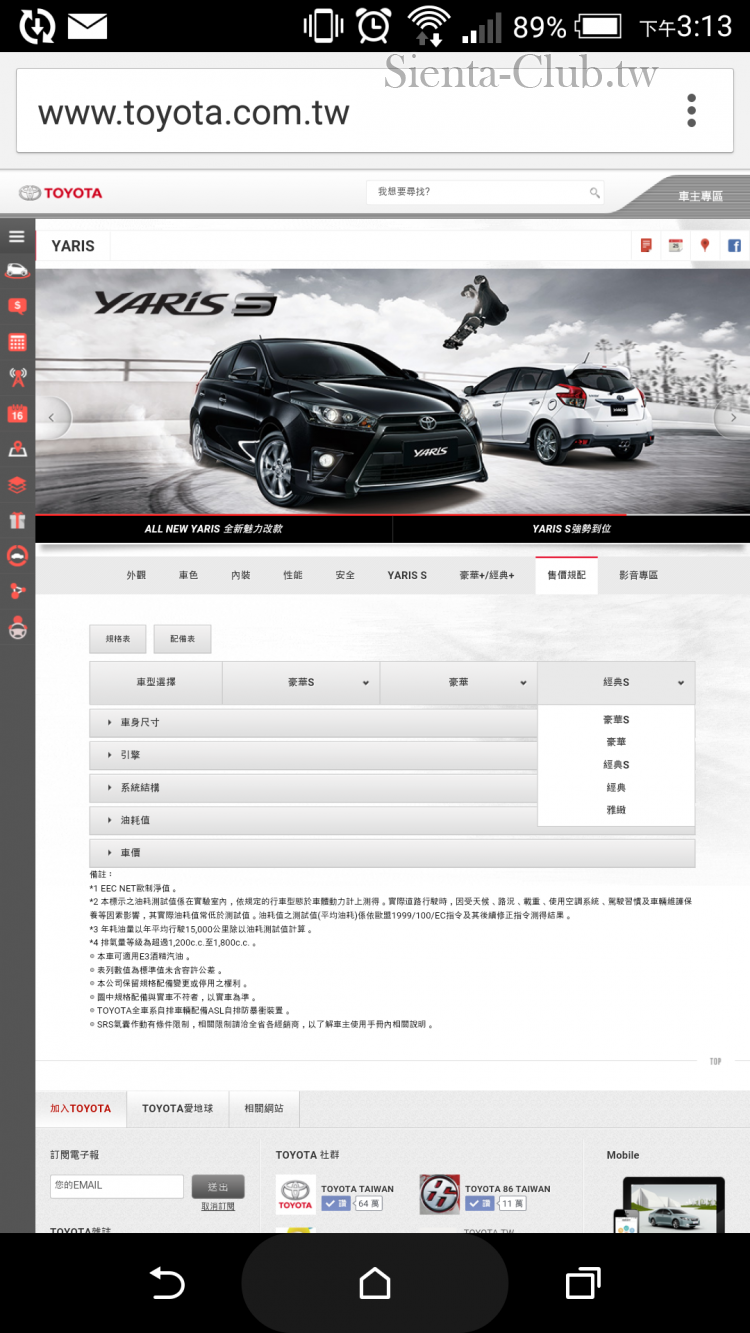 Screenshot_2016-05-31-15-13-10.png