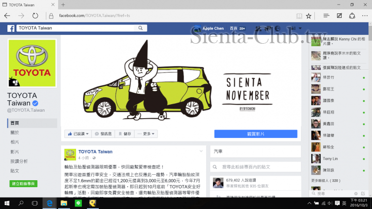 toyotatwian.png