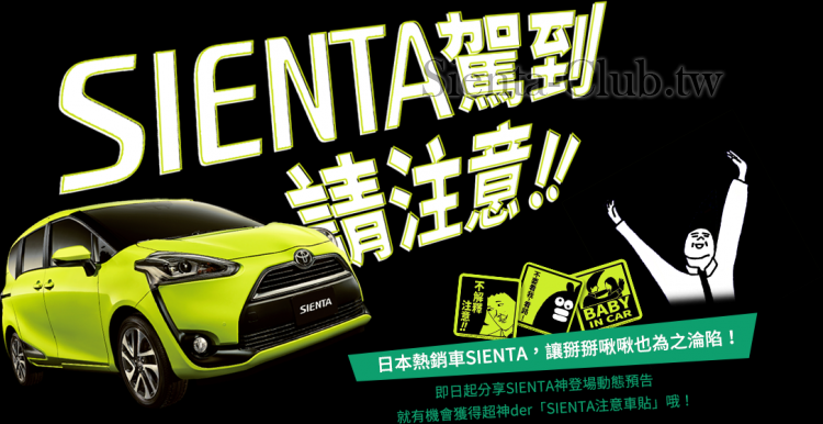 newCar.png