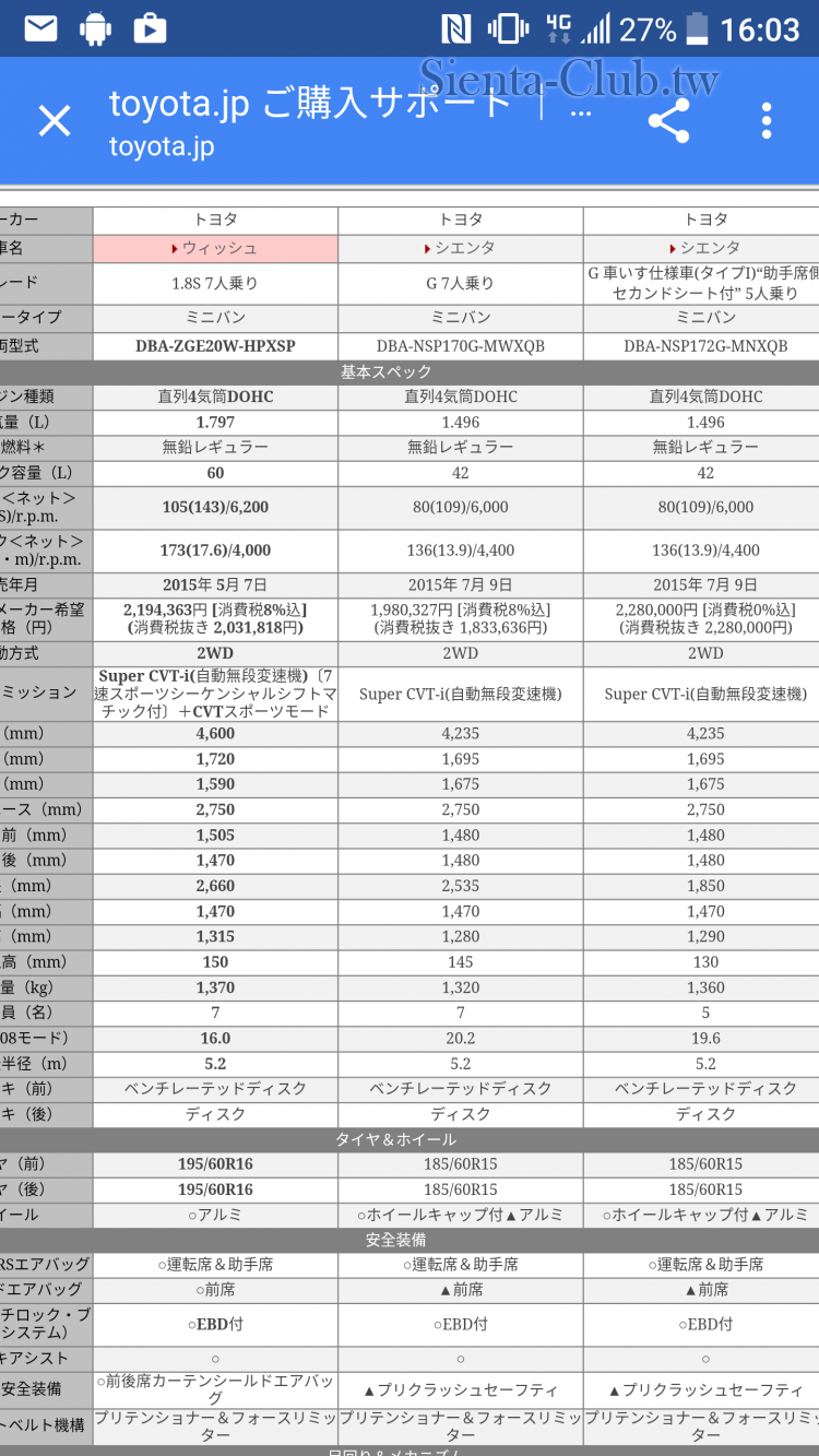 Screenshot_20161114-160350.png