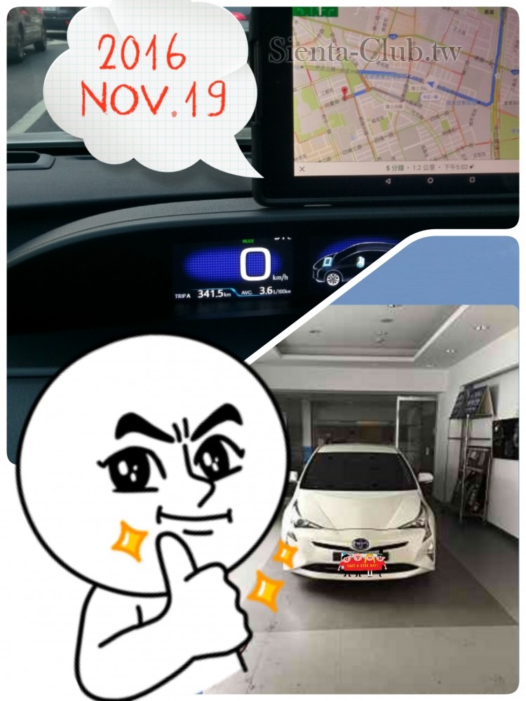 16-11-19-20-50-34-447_deco.jpg