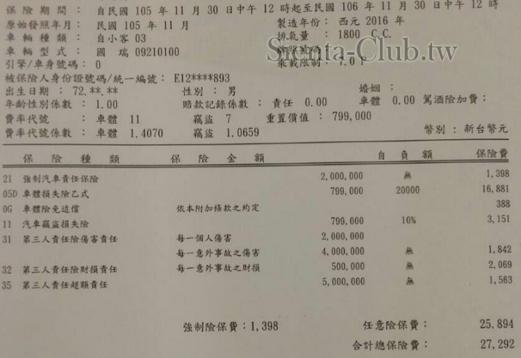 1480324287284_1.jpg