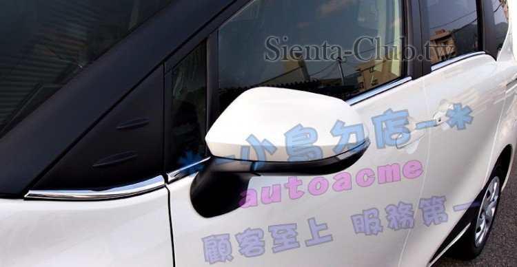 车窗饰条4.jpg