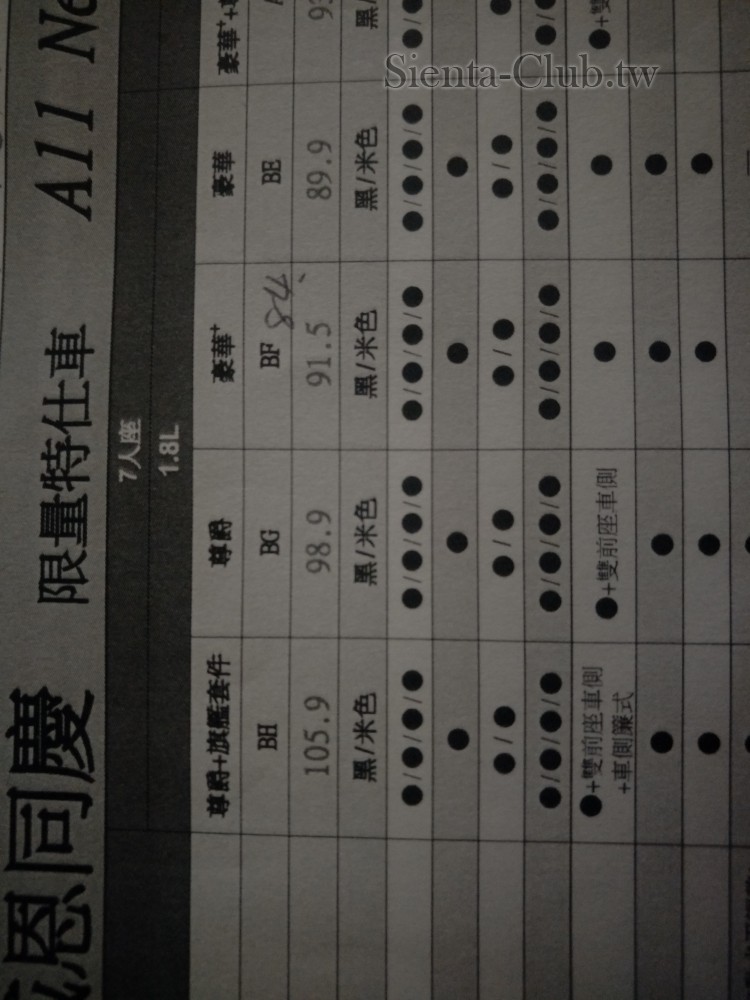 IMG20161129145904.jpg