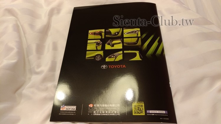 P_20161202_230621_vHDR_On.jpg