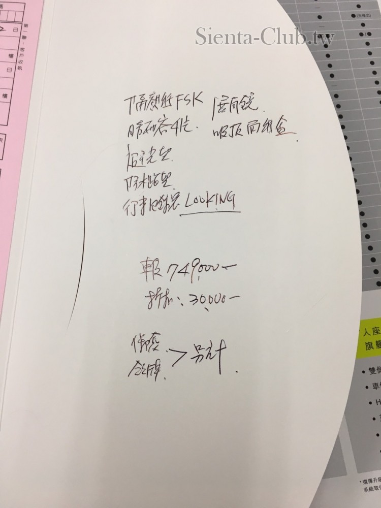 S__10870846.jpg