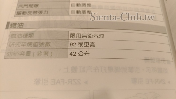 P_20161202_224727_vHDR_On.jpg