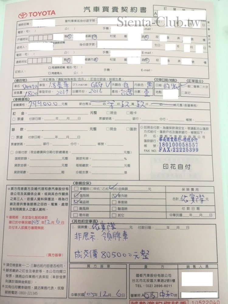 S__5005358.jpg