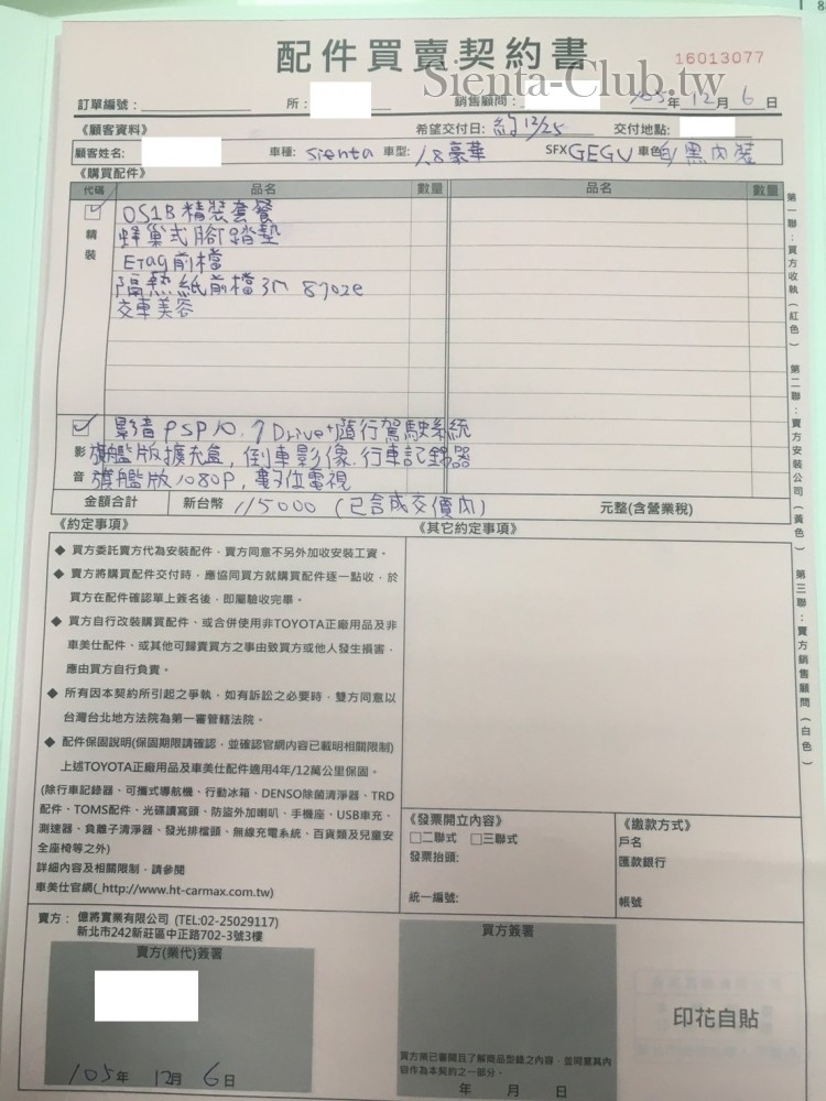 S__5005359.jpg