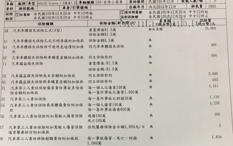 保1.jpg