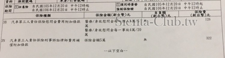 保2.jpg