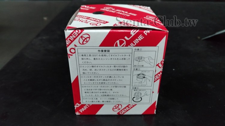 P_20161210_162707_vHDR_Auto.jpg