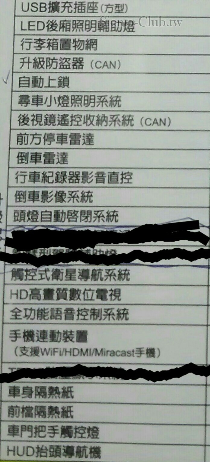 超值版配件