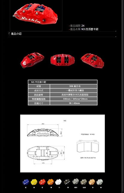 殺車.jpg