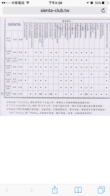 IMG_2495.PNG