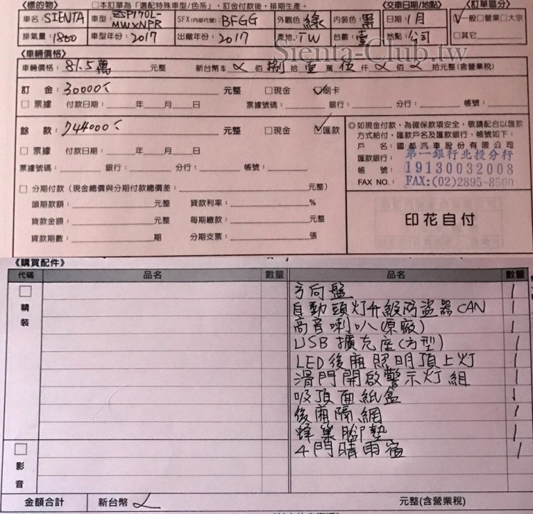 菜單.JPG