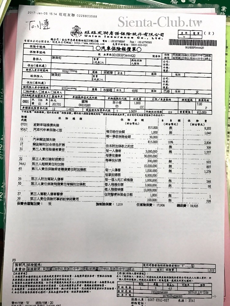 S__40288379.jpg