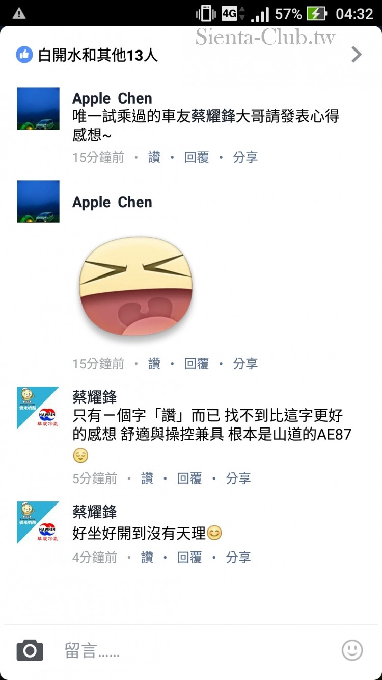 Screenshot_20170113-043256.jpg