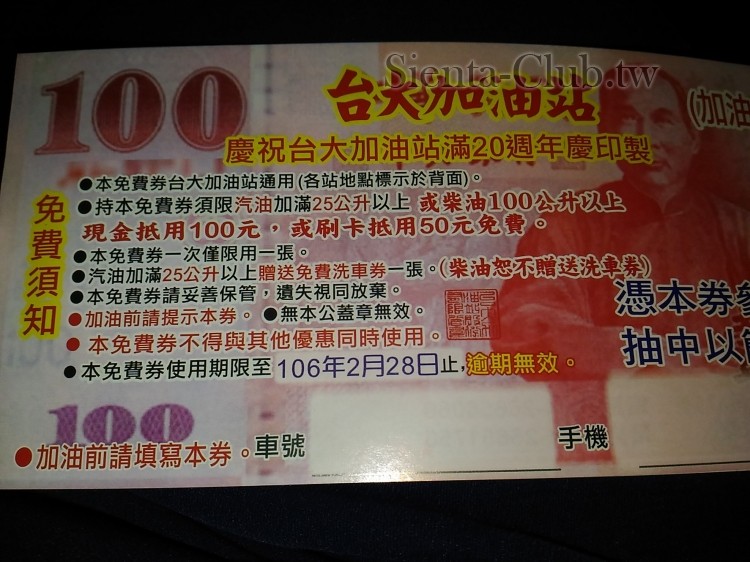 20170113_223956.jpg
