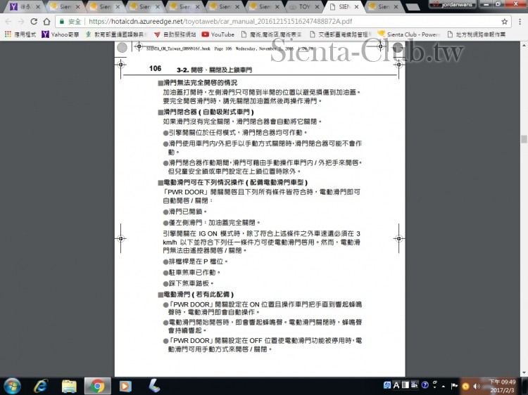 電動滑門106.jpg